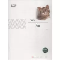 醉染图书猫9787538697209