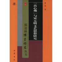 醉染图书