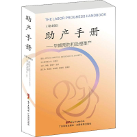 醉染图书产手册9787535969644