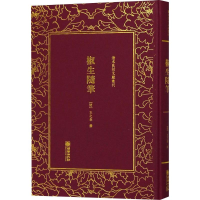 醉染图书椒生随笔9787505442566