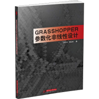 醉染图书Grasshopper参数化非线设计9787568044066