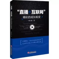醉染图书