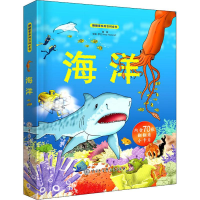 醉染图书海洋9787520203357