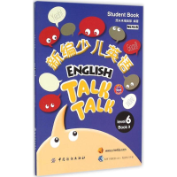 醉染图书新编少儿英语9787518009503