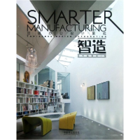 醉染图书智造:办公设计集成9787503867378