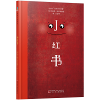 醉染图书小红书9787531574095