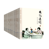 醉染图书新编国学基本教材2200313000001