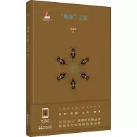 醉染图书
