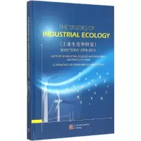 醉染图书工业生态学研究9787030447326