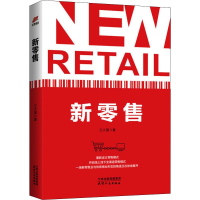 醉染图书新97872011440