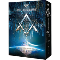 醉染图书临界·高科技罪案调查 辑(3册)9787568265041