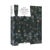 醉染图书爱欲与文明9787532757626