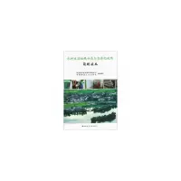 醉染图书农村生活垃圾分类与资源化利用简明读本9787112218127