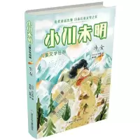 醉染图书牛女9787559711809
