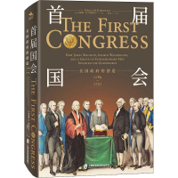 醉染图书首届国会 美国的创造 1789-17919787552088