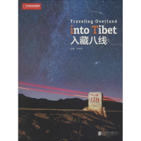 醉染图书入藏八线9787550272743