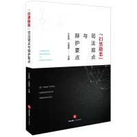 醉染图书