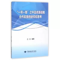 醉染图书
