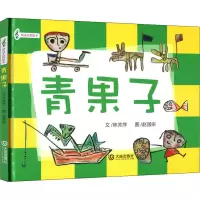 醉染图书林芳萍9787550513693