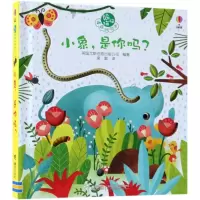 醉染图书小象,是你吗?9787544854870