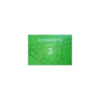 醉染图书青岛里院视觉档案39787112228065