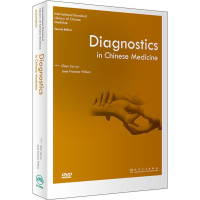 醉染图书中医诊断学(英文版)9787117286305