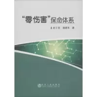 醉染图书