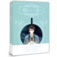 醉染图书哑舍4(新版)9787549257454