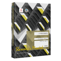 醉染图书三个较长的故事9787536089082