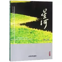 醉染图书南风9787020143986