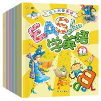 醉染图书幼儿启蒙英语EASY学英语(共六册)9787549261185