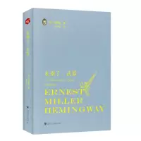 醉染图书永别了,武器9787569024319