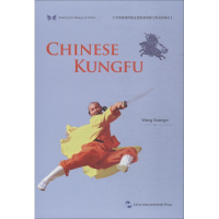 醉染图书中国功夫9787508540146