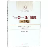 醉染图书