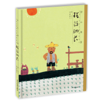 醉染图书绘心寓意 中国古代寓言典藏图画书 拔苗长9787558903519