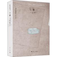 醉染图书专使9787540784447