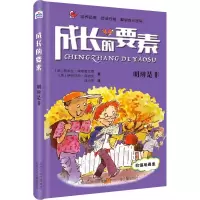 醉染图书明辨是非9787559517470