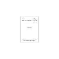 醉染图书中国化工行业标准--厌氧胶粘剂1550252529