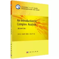醉染图书复分析引(英版)9787030603678