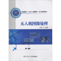 醉染图书机图像处理9787561253564