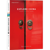 醉染图书品中国9787508539928