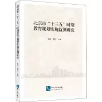 醉染图书北京市