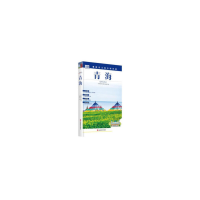 醉染图书青海 第2版9787563735099