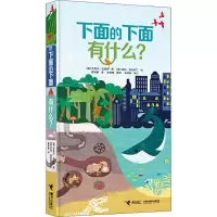 醉染图书下面的下面有什么?9787544854481