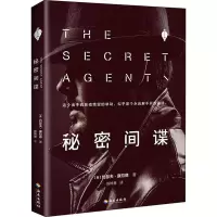 醉染图书秘密9787544385589