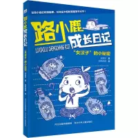醉染图书