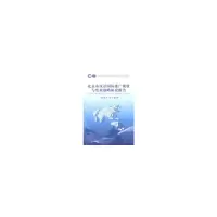 醉染图书北京市汉语国际推广现状及战略9787811083583