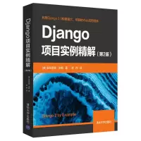 醉染图书JNG目实例精解(第2版)9787302526551