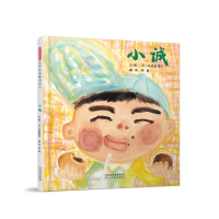 醉染图书小诚9787554546208