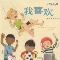 醉染图书我喜欢……9787548442561